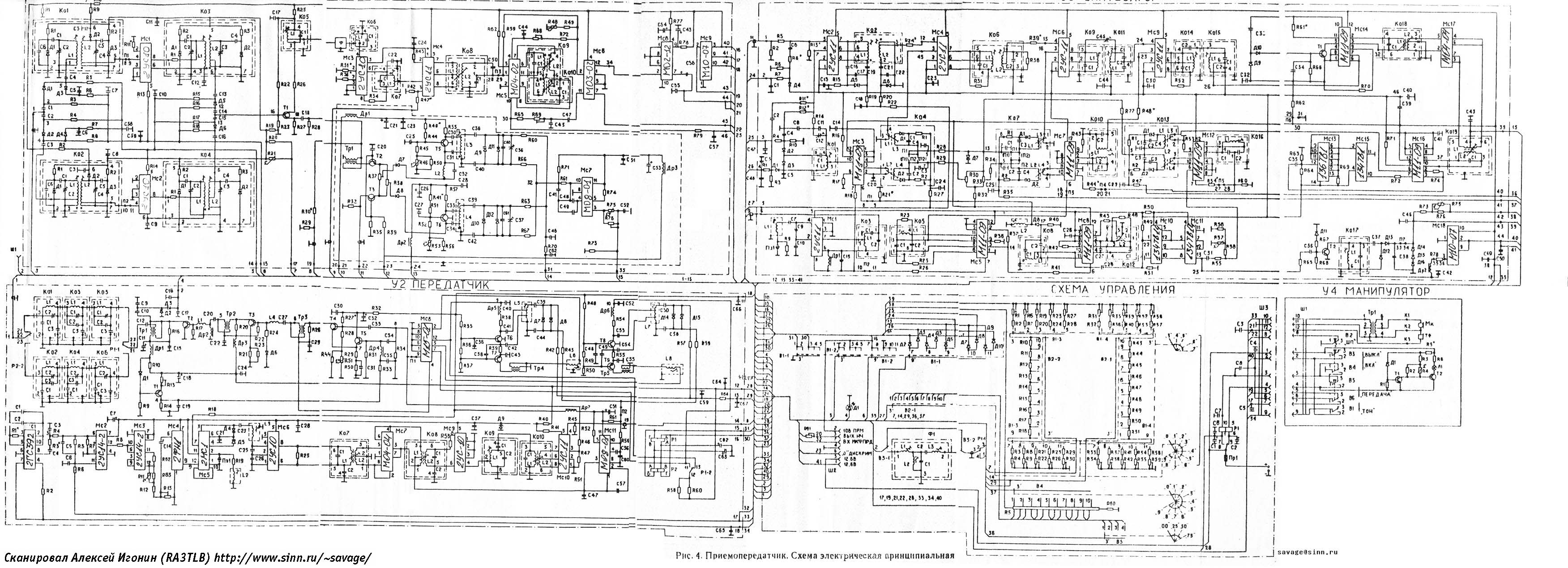 Р 104 радиостанция схема